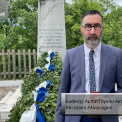 Η Επιτροπή Ελληνισμού τιμά την επέτειο της μάχης της γέφυρας των Παπάδων (16-5-21)