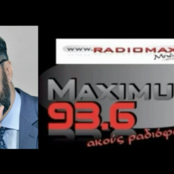 Η ίδρυση της Επιτροπής Ελληνισμού στον Maximum FM