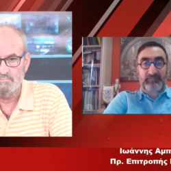 To EPSILON Αν.Μακ.Θράκ.-TV για το Συνέδριο της Επιτροπής Ελληνισμού (31-8-21)