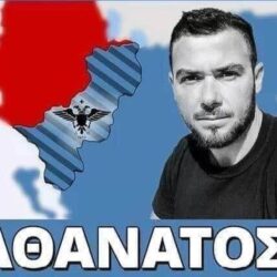 Κωνσταντίνος Κατσίφας – Ο Σταυραετός της Βορείου Ηπείρου