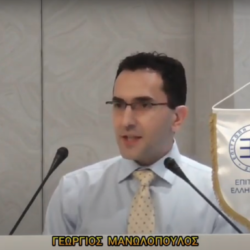 Δημογραφικό – Γεώργιος Μανωλόπουλος