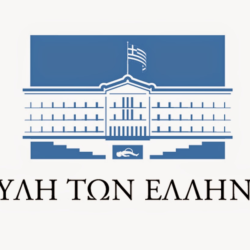 Ερώτηση στη Βουλή για τις παραβιάσεις της Συμφωνίας των Πρεσπών από τα Σκόπια όπως έχουν καταγραφεί από την Επιτροπή Ελληνισμού