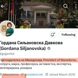 Παραβιάσεις της Συμφωνίας των Πρεσπών από τα Σκόπια (Δ Μέρος)