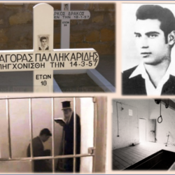 Προκήρυξη Βραβείων Ευαγόρας Παλληκαρίδης για Ελλάδα-Κύπρο και εξωτερικό (600€)