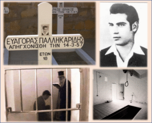 Read more about the article Προκήρυξη Βραβείων Ευαγόρας Παλληκαρίδης για Ελλάδα-Κύπρο και εξωτερικό (600€)